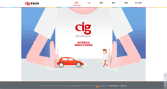 Desktop Screenshot of cig.com.cn