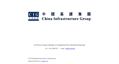 Desktop Screenshot of cig.com.hk